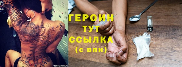 дживик Верхнеуральск