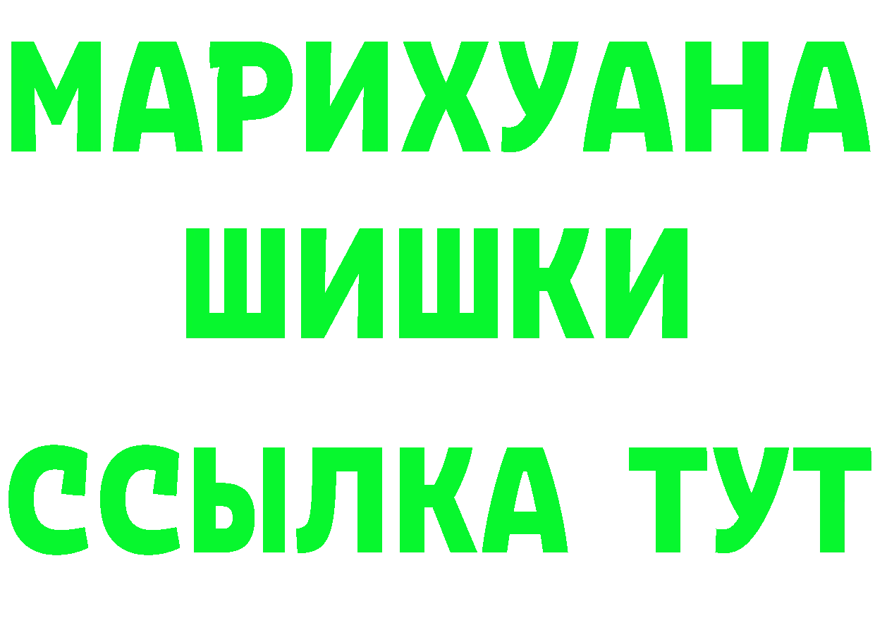 Марки NBOMe 1500мкг ссылка это omg Жердевка