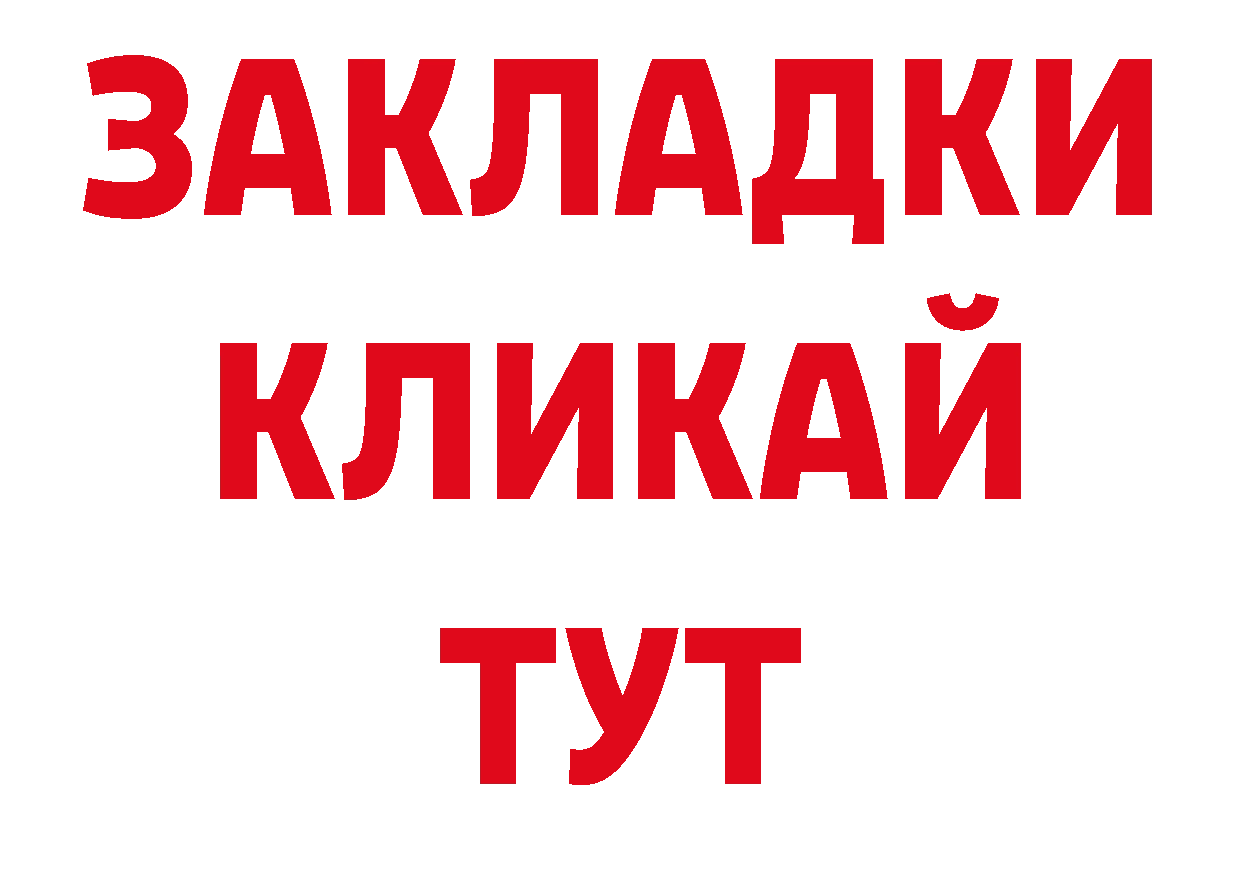 Псилоцибиновые грибы прущие грибы вход нарко площадка блэк спрут Жердевка