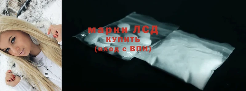 LSD-25 экстази кислота  Жердевка 